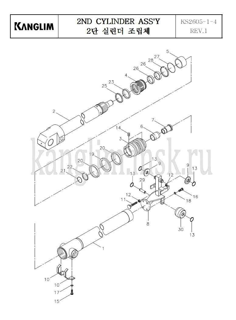 Kanglim KS 2605 2-ой гидроцилиндр выдвижения стрелы Kanglim KS 2605 2-ой гидроцилиндр выдвижения стрелы